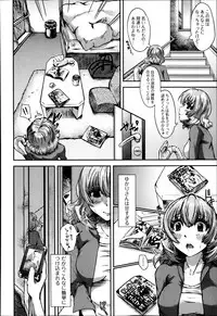 Bishoujo Kakumei KIWAME Road Vol.12