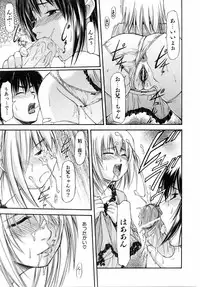 COMIC AUN 2006-04 Vol. 119