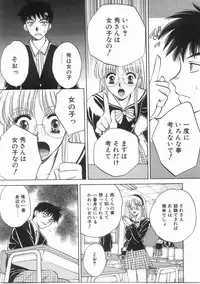 [Arou Rei] Raiyaa BOM