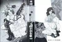 [Sakaki Shiori] Kakete Okashi Te Omou Mama