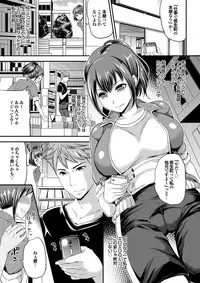 COMIC Purumelo 2012-11 [Digital]