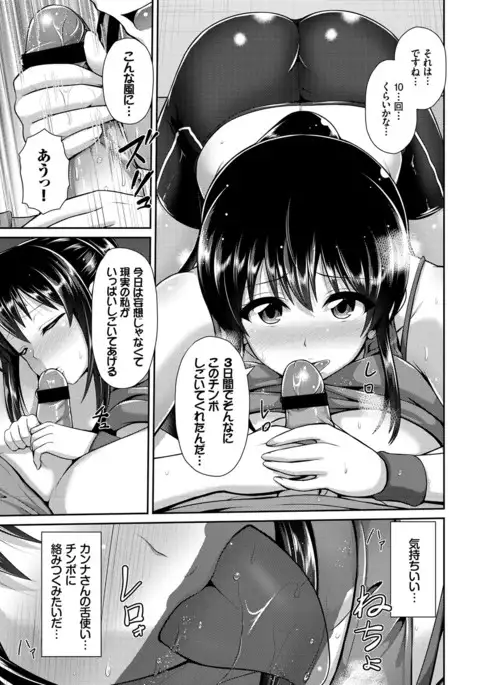 COMIC Europa Vol. 10