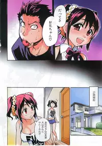 COMIC AUN 2007-11 Vol. 138