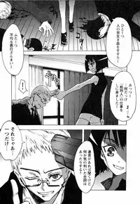 [Himeeda Yuuto] GIRLY SHOWCASE