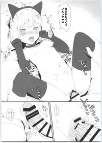 (COMIC1☆14) [Littlemare] Imouto ga Kawaisugiru!