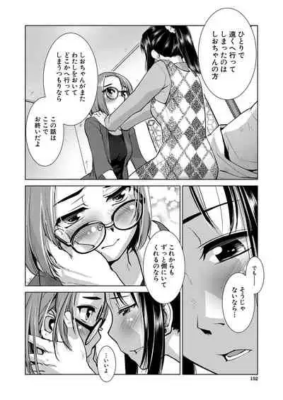 COMIC Mugen Tensei 2022-06