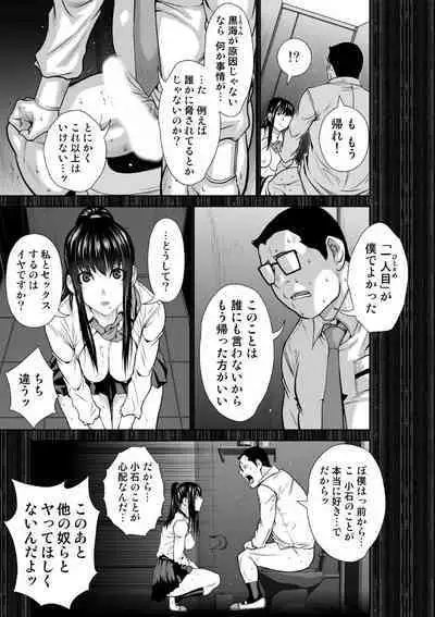 Chijou Hyakkai Ch.69