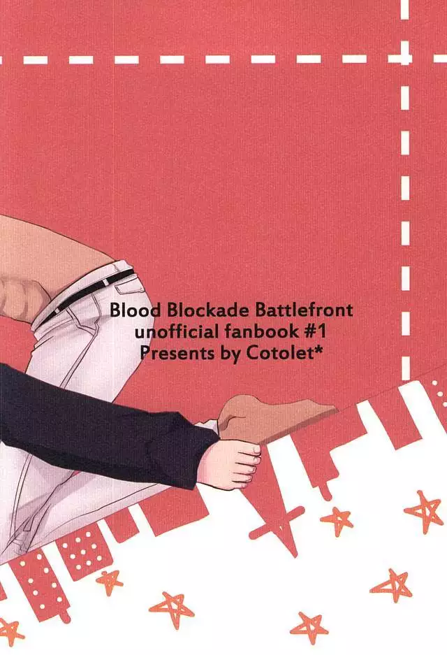 Chotto Hanashiaimashou!