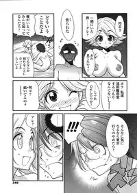 COMIC TENMA 2008-05