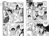 [Komotoda Emai] LADY POISON