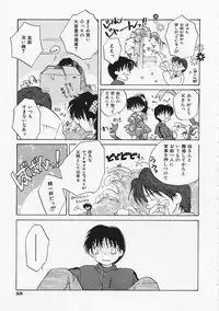 [Amanatsu Makoto] SCREW