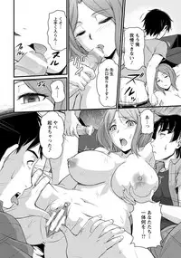 ANGEL Club 2018-11 [Digital]