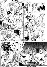 Comic Megastore 2006-10