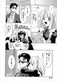 [Tsutsumi Akari] Virgin White