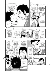 (C83) [D-Raw 2 (Draw2)] SGW×SGW×SGW [English] [BARAdise Scanlations]