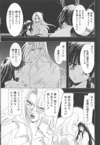 [U-K] Ren'ai Kenshin Sex Love