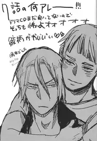 (GOOD COMIC CITY 20) [UZSK (Uzui)] Samezuka Gakuen no Nichijou (Free!)