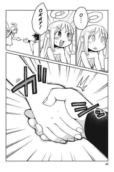 Interspecies Reviewers - Volume 2