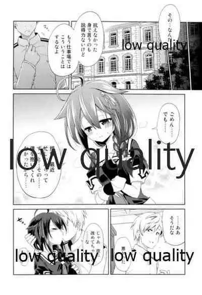 (C96) [Asatsuki Dou (Ugatsu Matsuki)] Niwakaame Soushuuhen (Kantai Collection -KanColle-)