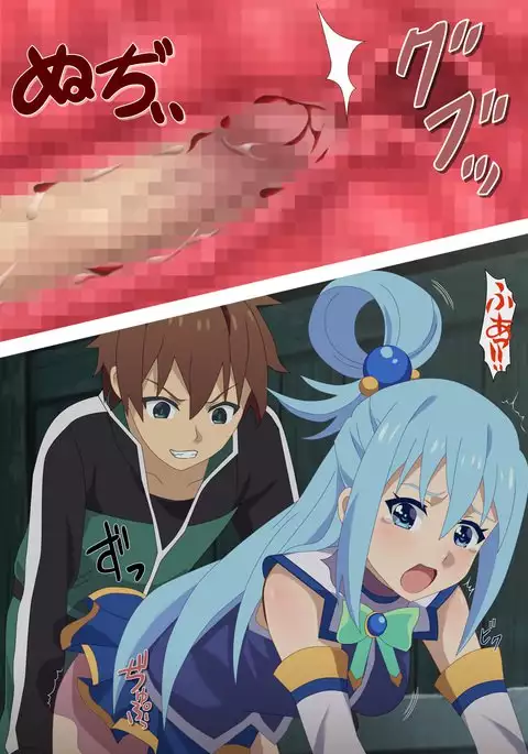 Kono Kichiku no Hentai ni Tenbatsu o!