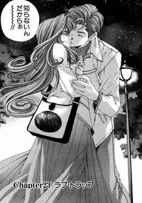 [Kobayashi Takumi] Virgin Na Kankei 3