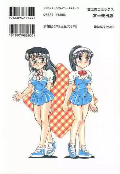 Stainless Night 2021 Sayaka