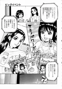 COMIC AUN 2004-11 Vol. 102