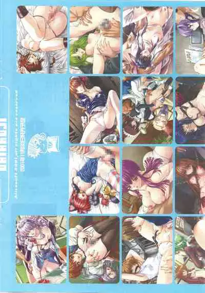 Arisu no Denchi Bakudan Vol. 19