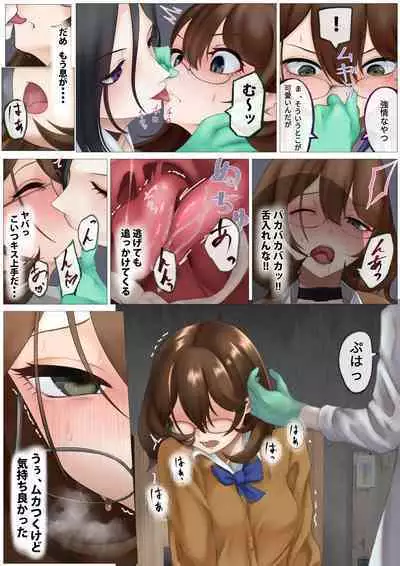 Nekomimi Henshin Heroine Shisshin Haiboku Ryoujoku 3