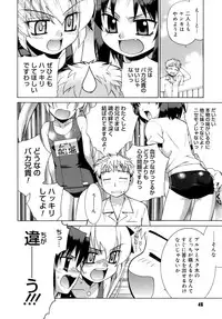 [Yaya Hinata] Kamatte kurenakute mo ii n'dakara ne