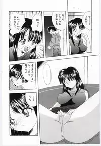 [Anthology] Mother Fucker