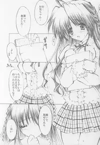 [Fukunoren (Yukiwo)] Pink Rose (Sister Princess)