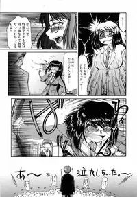 COMIC AUN 2006-04 Vol. 119