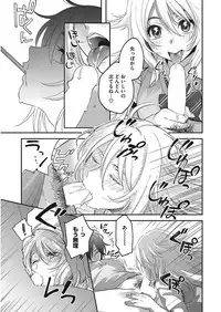 [Kisaki Saki] glow up