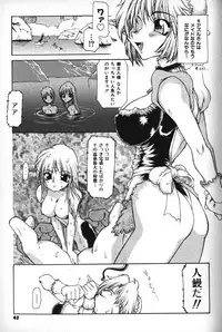 [B-MARY] Death Mary Circus