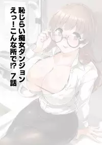 COMIC Reboot Vol. 02