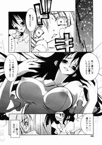 COMIC Megastore H 2004-10