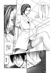 Comic Nyan2 Club GOLD vol.2