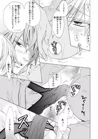 [Anthology] Pink Gold