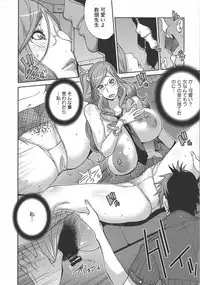 [Kotoyoshi Yumisuke] yarisugi nikujukujo