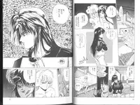 [Mizusumi Toshiaki] Poison Mind