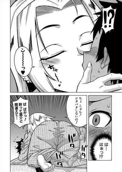 COMIC MILF 2024-06 Vol. 78