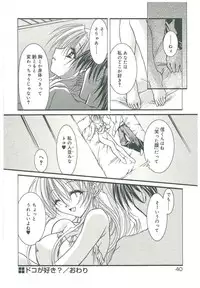 [Takanashi Miyara] Sokubaku no Kubikazari