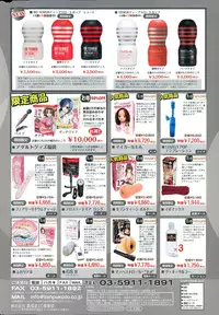 COMIC HOTMILK 2015-06