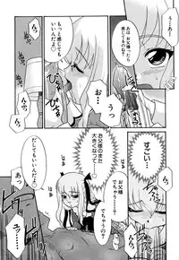 [Anthology] G-drive Vol.1 Ryoujokuhen