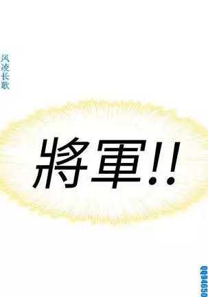 他的那裏1-36完结【中文】韩国