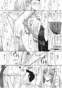 Comic Megastore 2001-11