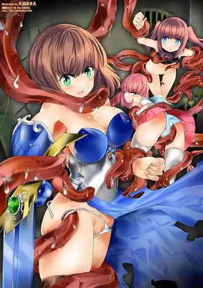 Makenshi Leane the COMIC Episode 6