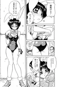 [Chunrouzan] Himitsu no Kanzume