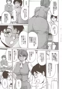 COMIC Purumelo 2009-11 Vol.35